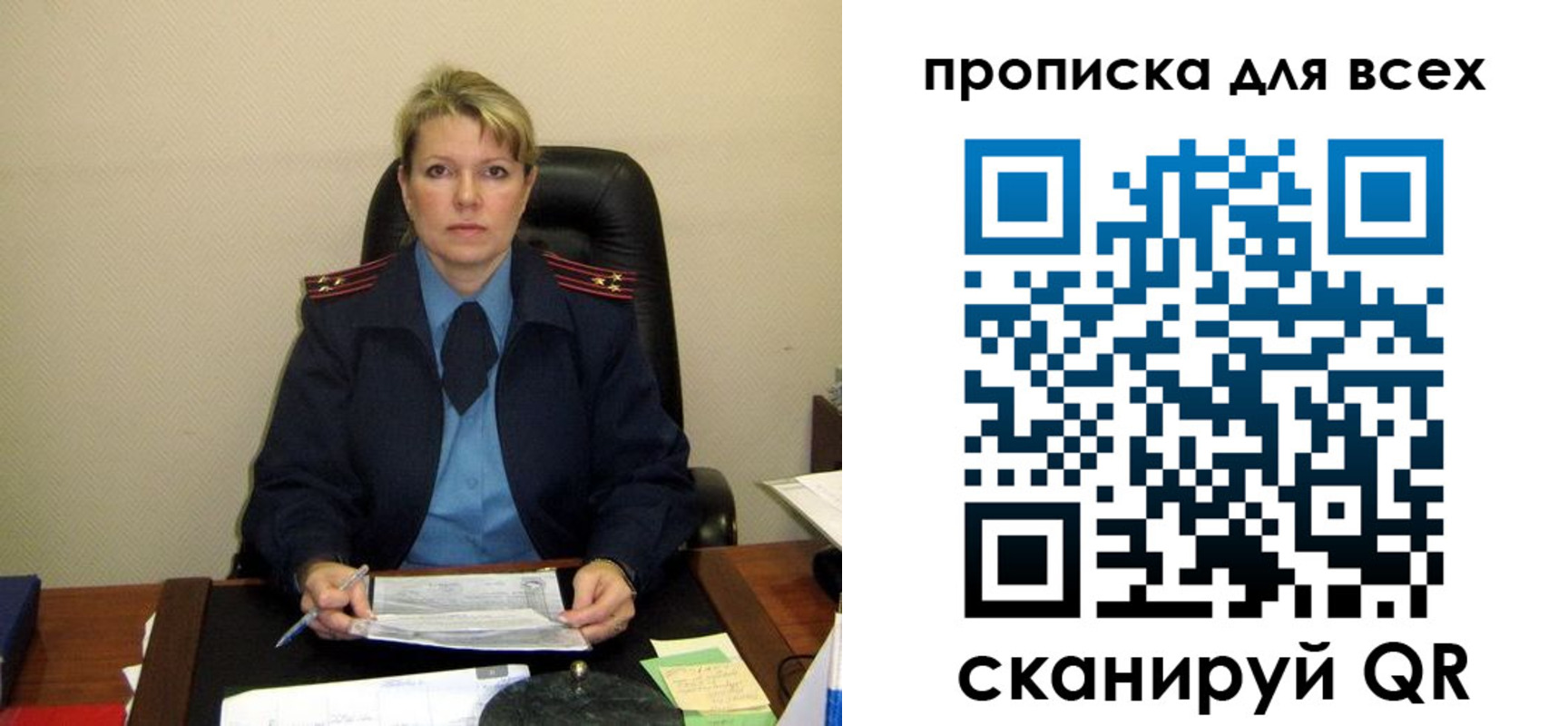 прописка штамп в Сысерти