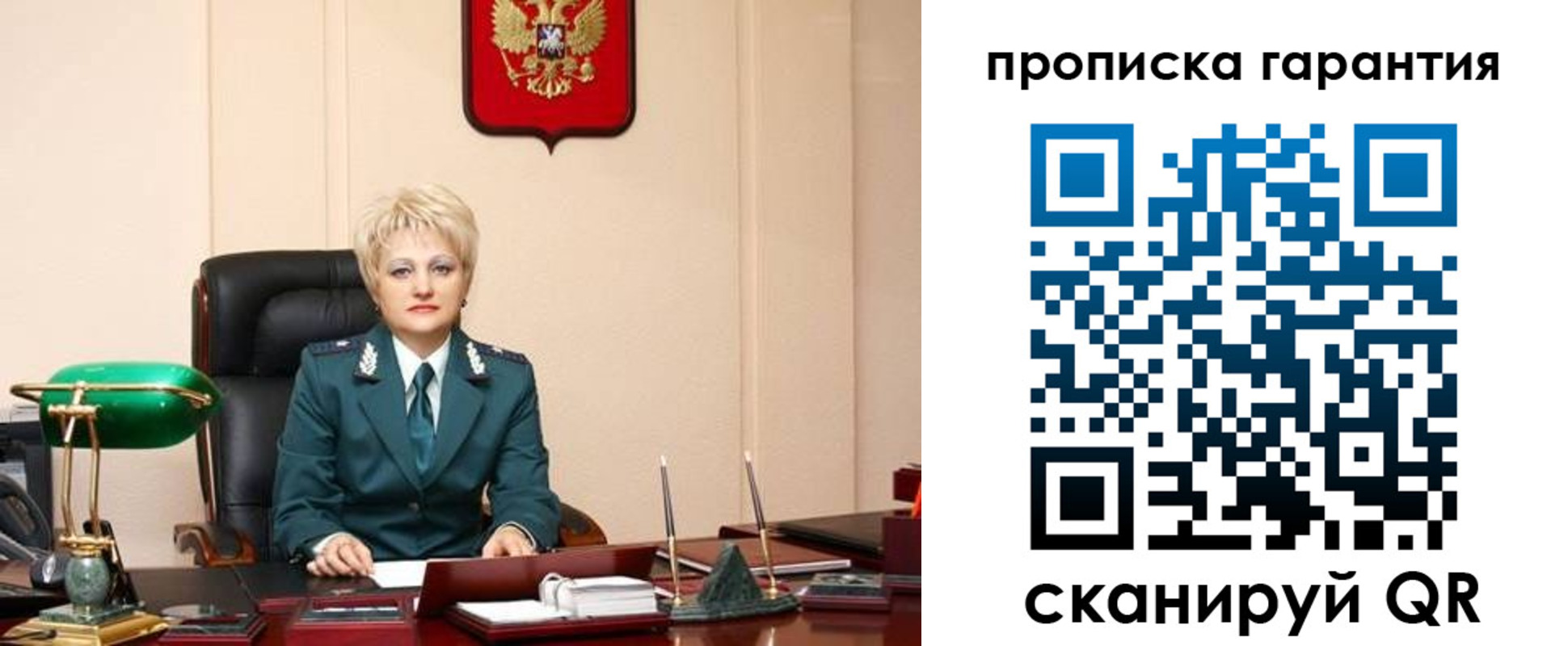 временная регистрация надежно в Сысерти